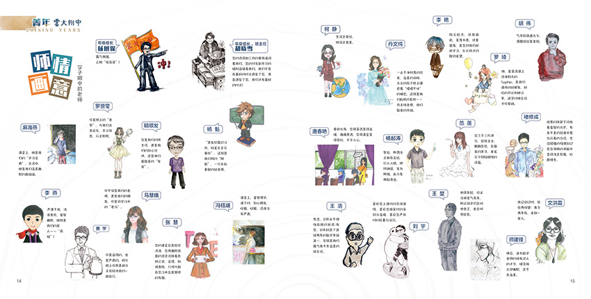 昆明奎門廣告為云大附中提供畫冊策劃設(shè)計制作服務(wù)